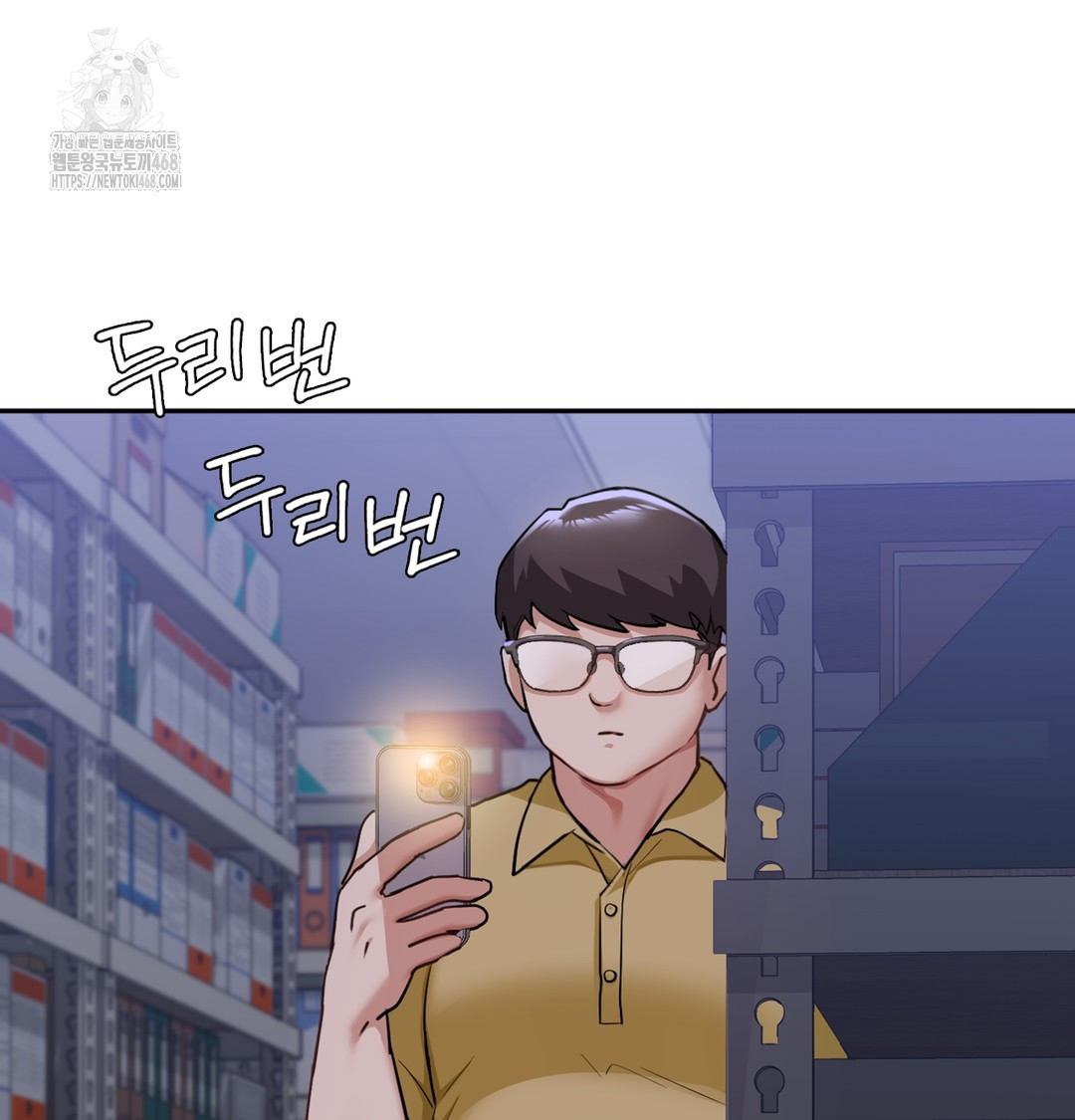 I Can’t Stand It, Sister-in-Law Raw Chapter 5 - Page 128