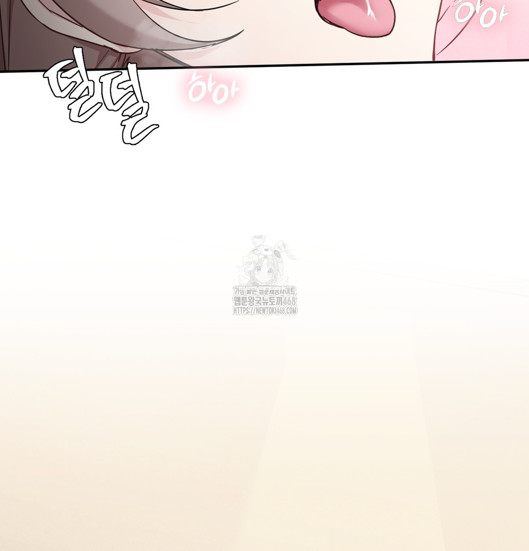 I Can’t Stand It, Sister-in-Law Raw Chapter 5 - Page 19