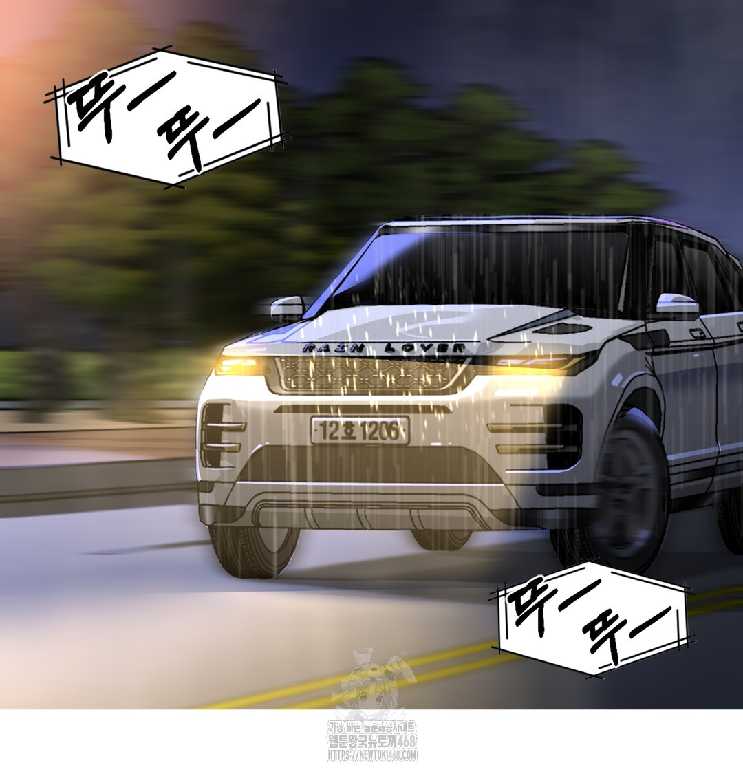 I Can’t Stand It, Sister-in-Law Raw Chapter 5 - Page 44