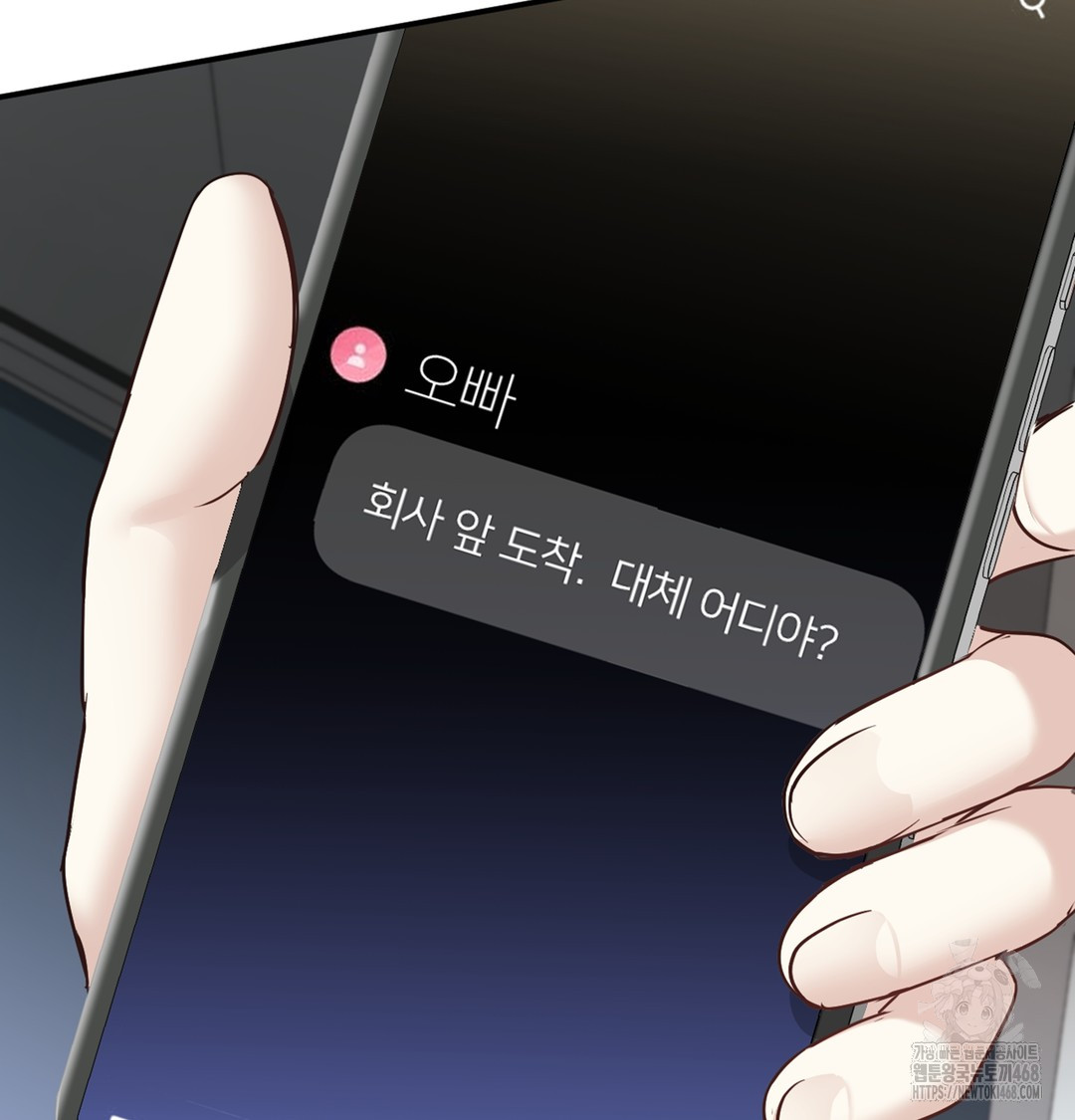 I Can’t Stand It, Sister-in-Law Raw Chapter 5 - Page 71