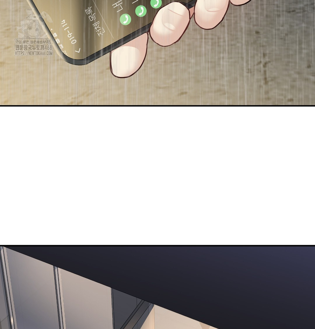 I Can’t Stand It, Sister-in-Law Raw Chapter 5 - Page 84