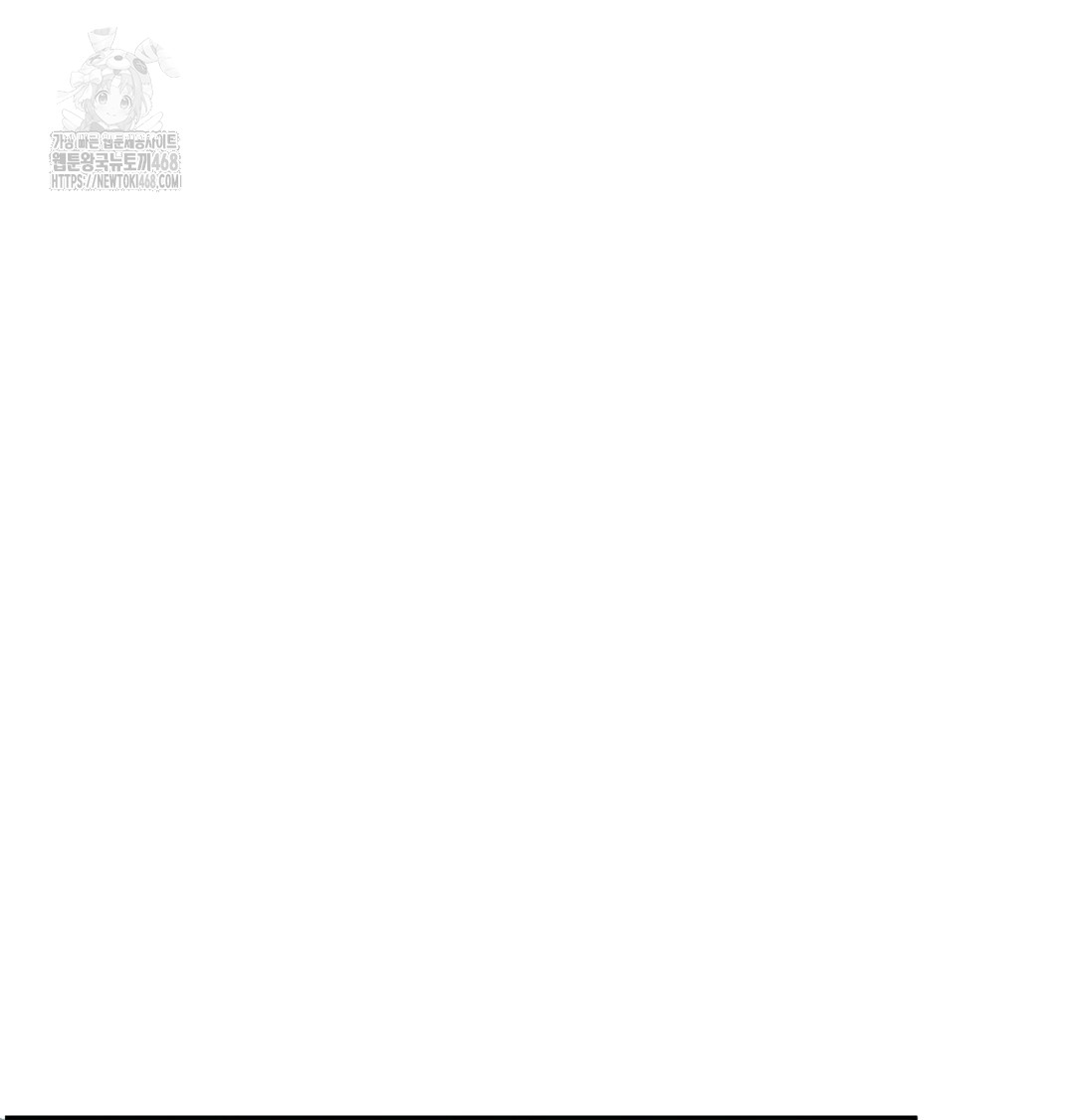 I Can’t Stand It, Sister-in-Law Raw Chapter 5 - Page 93