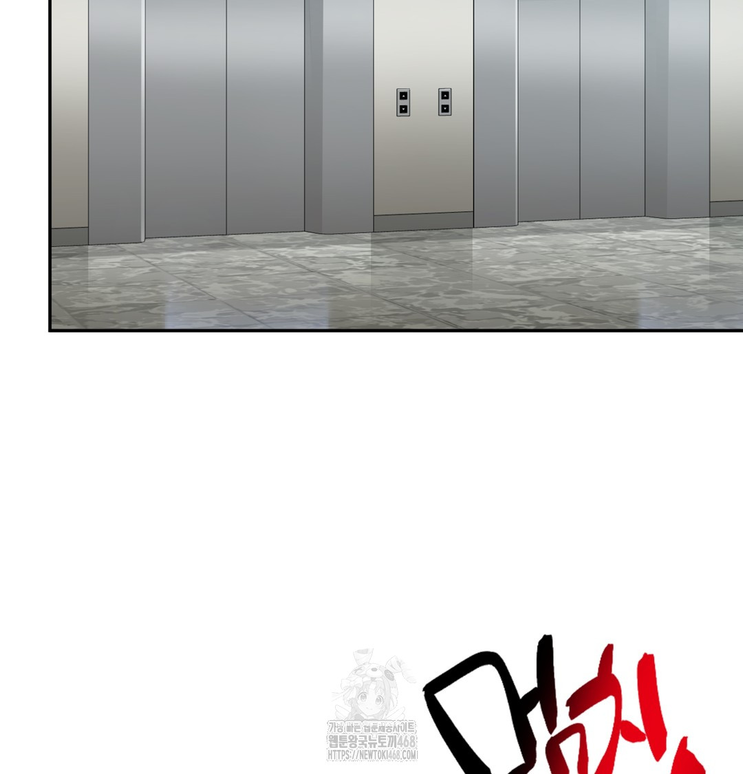 I Can’t Stand It, Sister-in-Law Raw Chapter 5 - Page 95