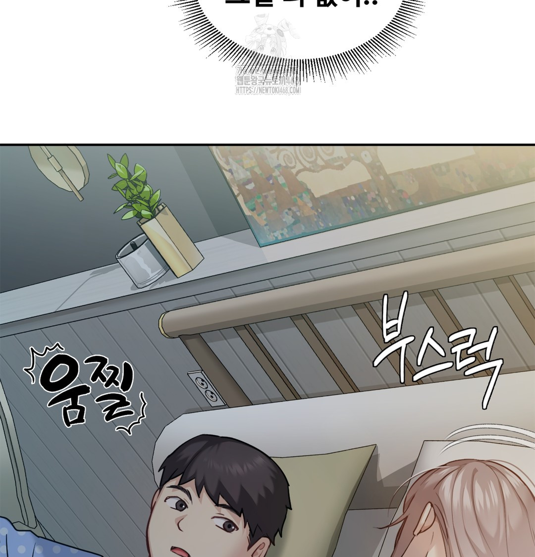 I Can’t Stand It, Sister-in-Law Raw Chapter 6 - Page 12