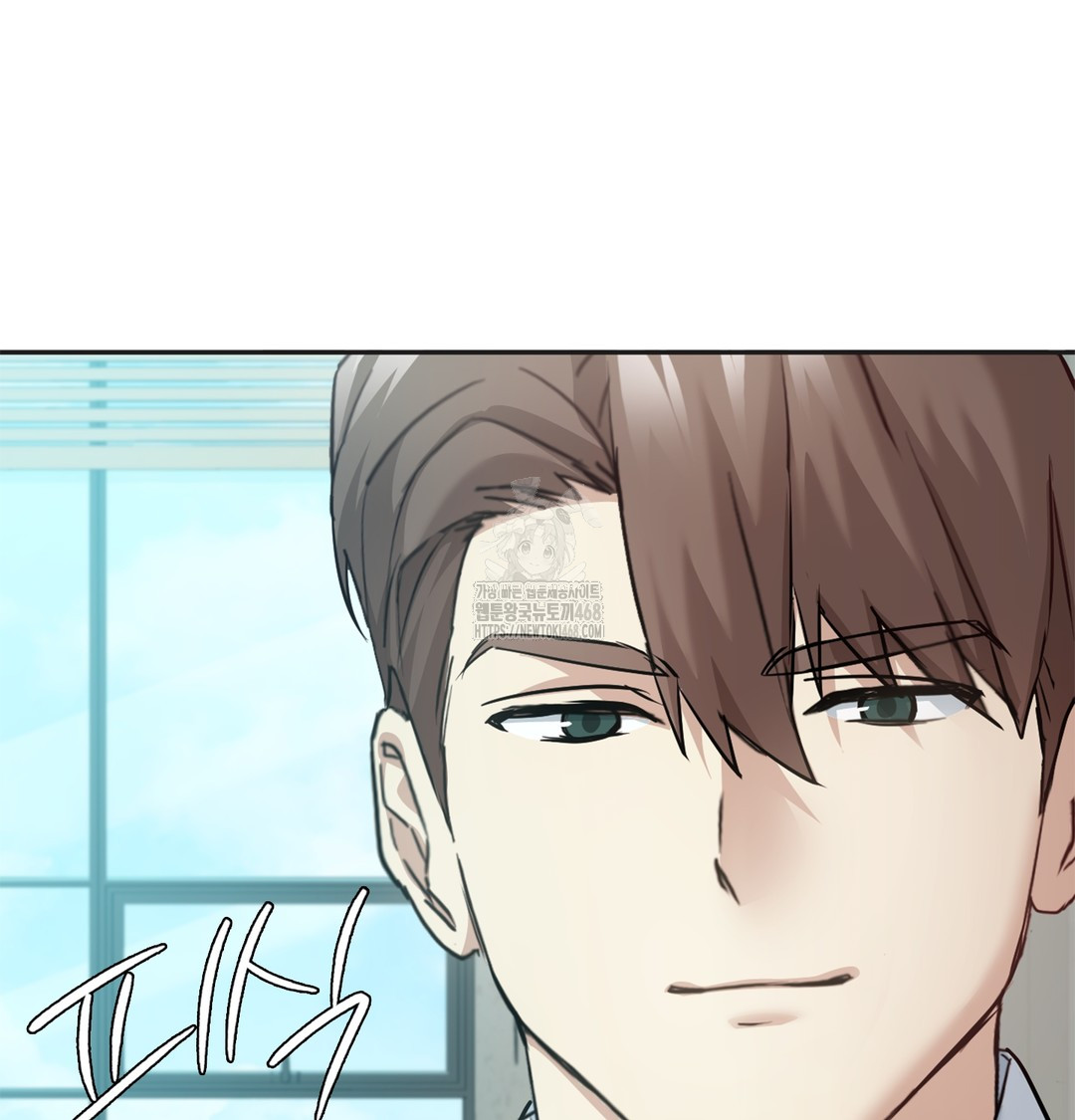 I Can’t Stand It, Sister-in-Law Raw Chapter 6 - Page 52