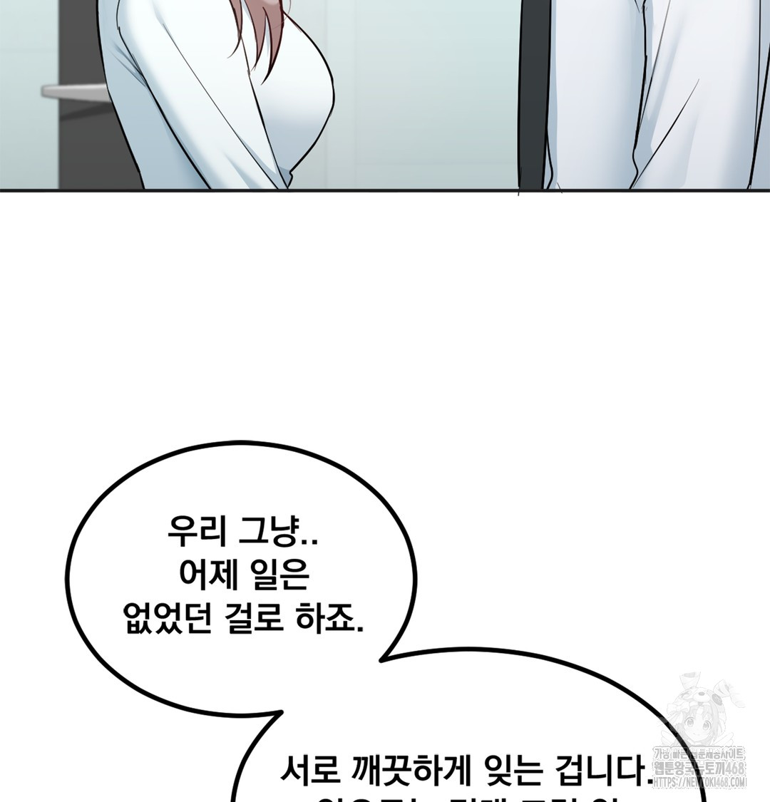 I Can’t Stand It, Sister-in-Law Raw Chapter 6 - Page 62