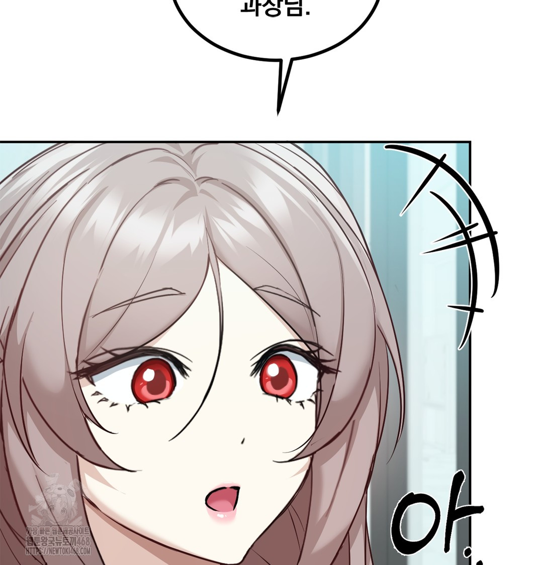 I Can’t Stand It, Sister-in-Law Raw Chapter 6 - Page 68