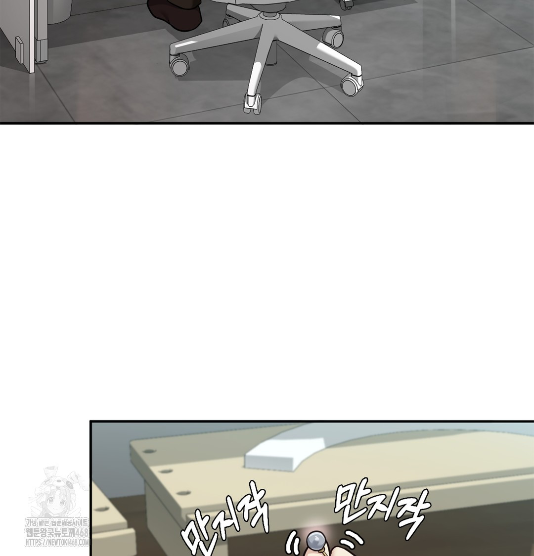 I Can’t Stand It, Sister-in-Law Raw Chapter 6 - Page 76