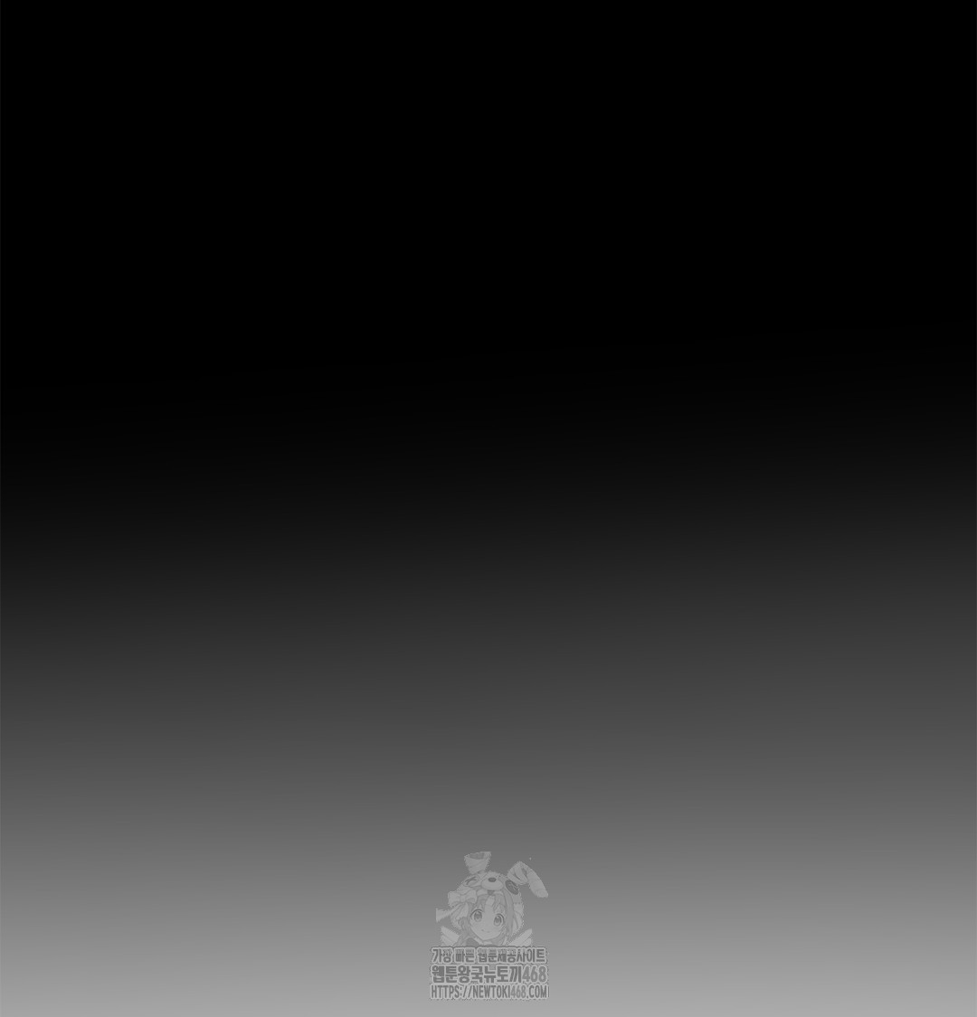 I Can’t Stand It, Sister-in-Law Raw Chapter 6 - Page 9