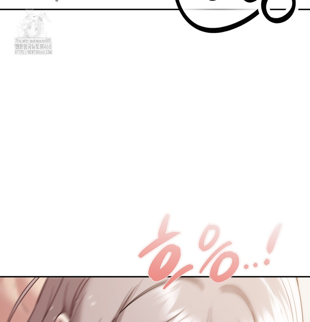 I Can’t Stand It, Sister-in-Law Raw Chapter 7 - Page 139