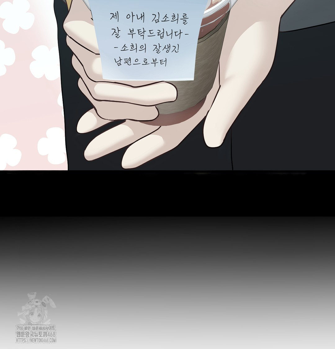 I Can’t Stand It, Sister-in-Law Raw Chapter 7 - Page 36