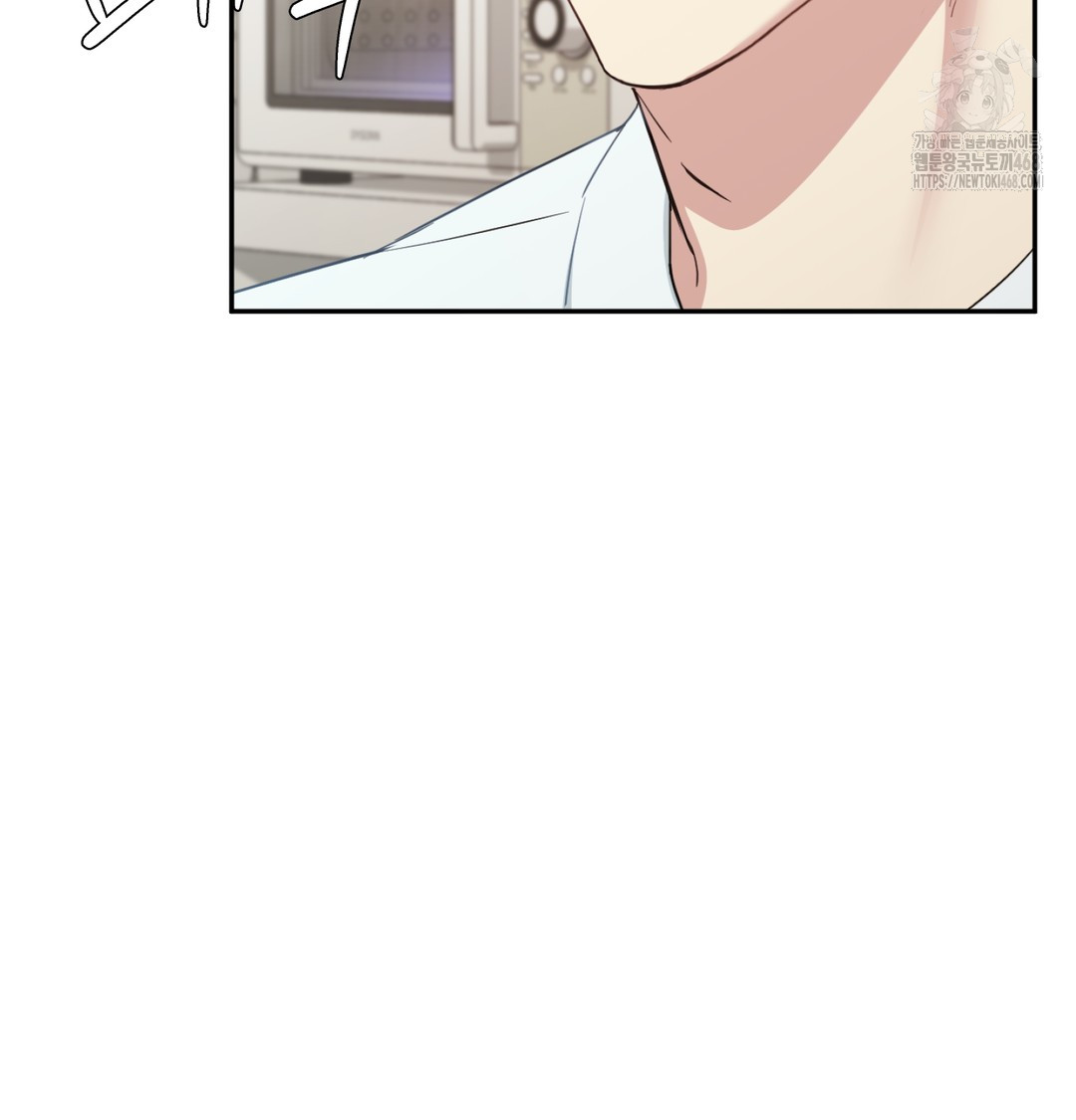 I Can’t Stand It, Sister-in-Law Raw Chapter 7 - Page 58