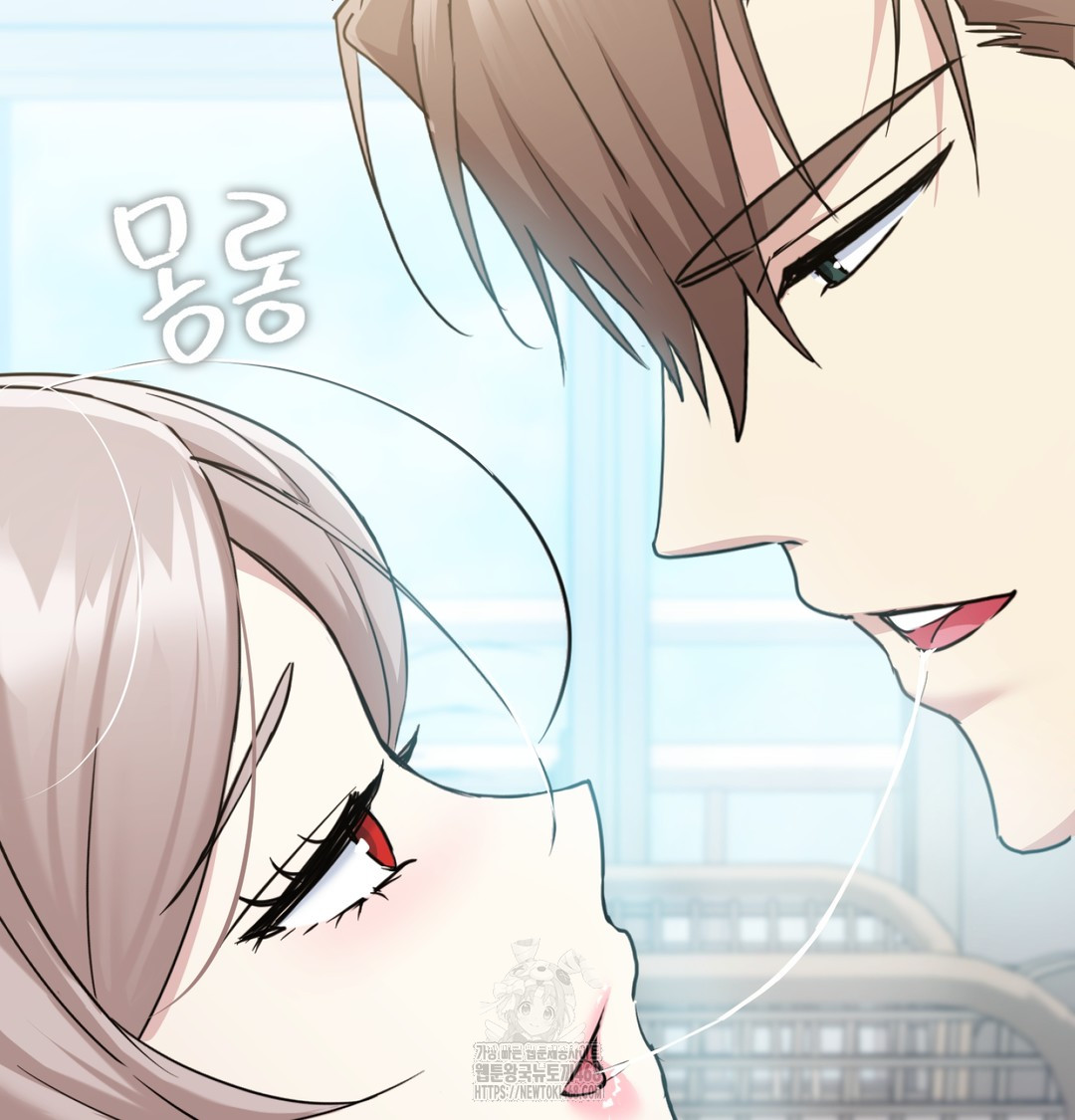 I Can’t Stand It, Sister-in-Law Raw Chapter 7 - Page 72