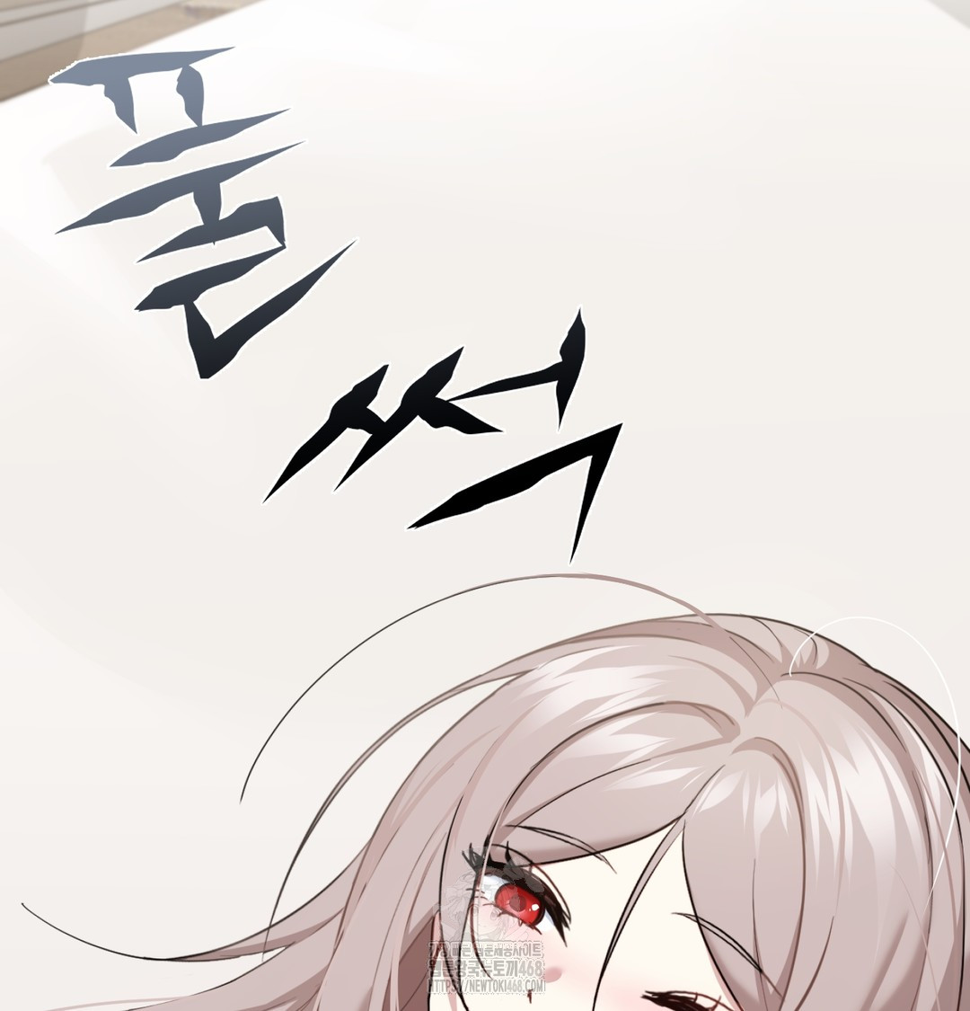 I Can’t Stand It, Sister-in-Law Raw Chapter 7 - Page 79