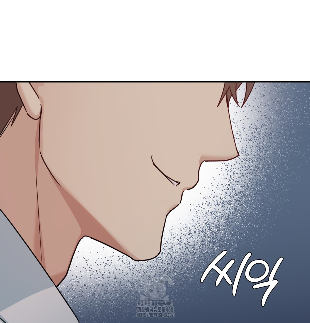 I Can’t Stand It, Sister-in-Law Raw Chapter 7 - Page 9