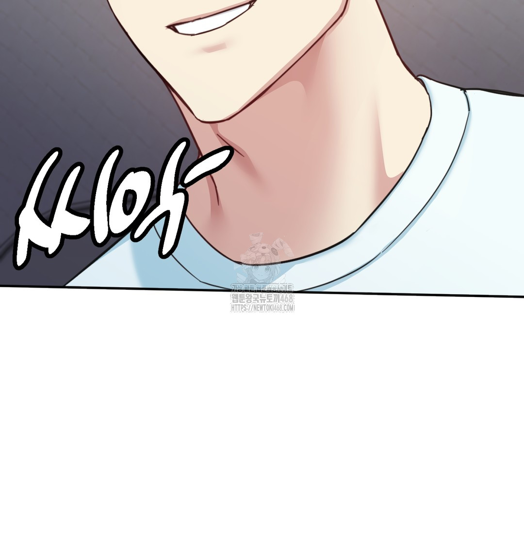 I Can’t Stand It, Sister-in-Law Raw Chapter 8 - Page 113