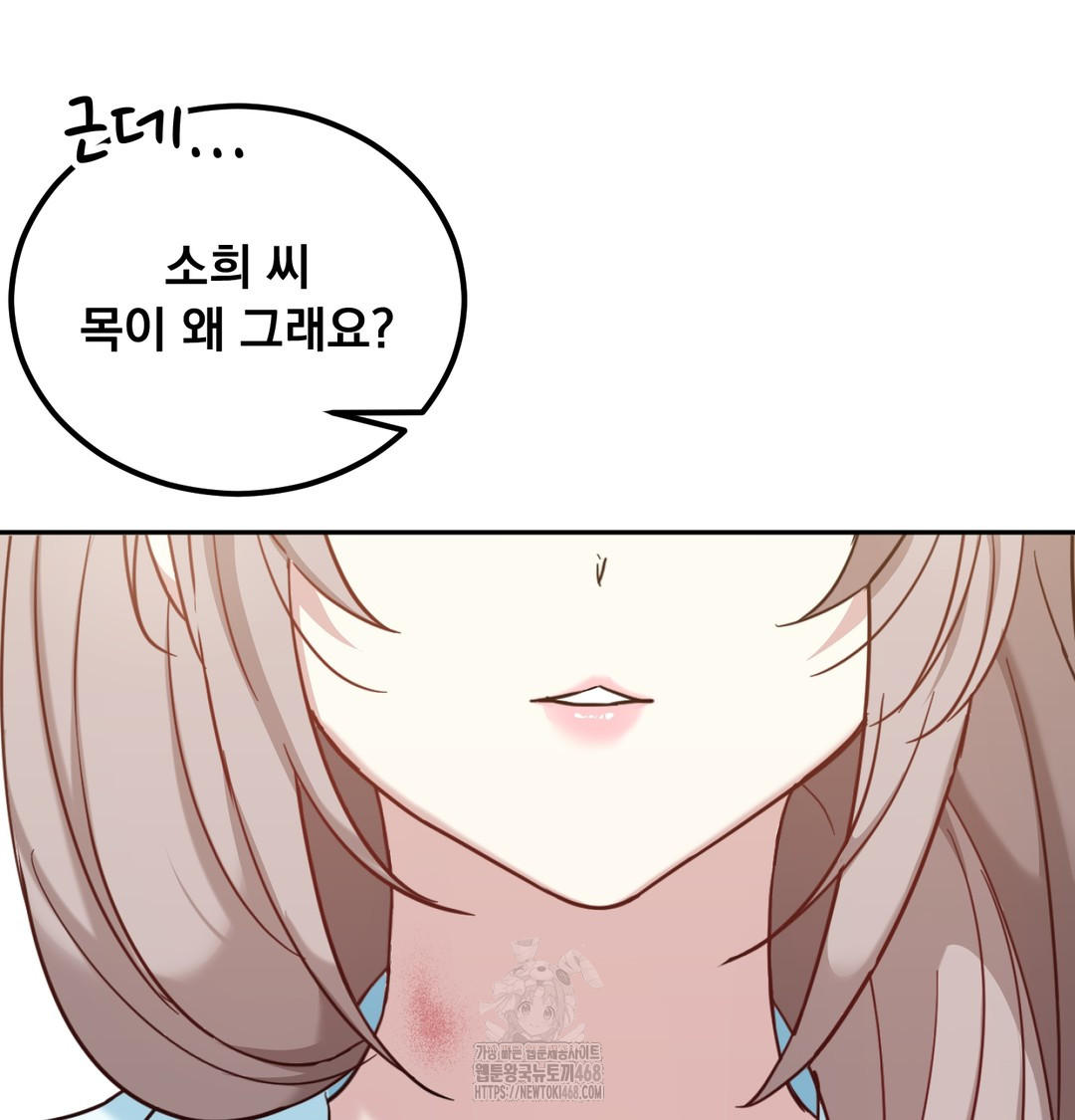 I Can’t Stand It, Sister-in-Law Raw Chapter 8 - Page 35