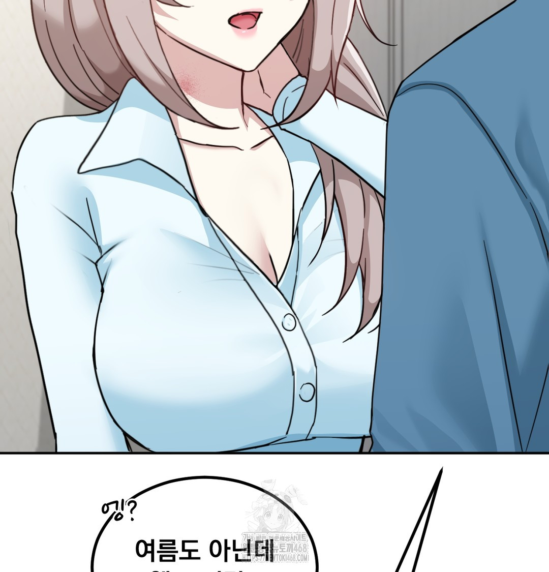 I Can’t Stand It, Sister-in-Law Raw Chapter 8 - Page 38