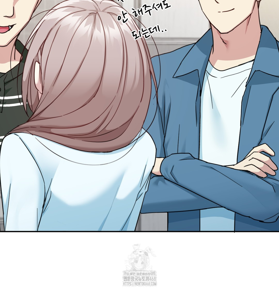 I Can’t Stand It, Sister-in-Law Raw Chapter 8 - Page 40