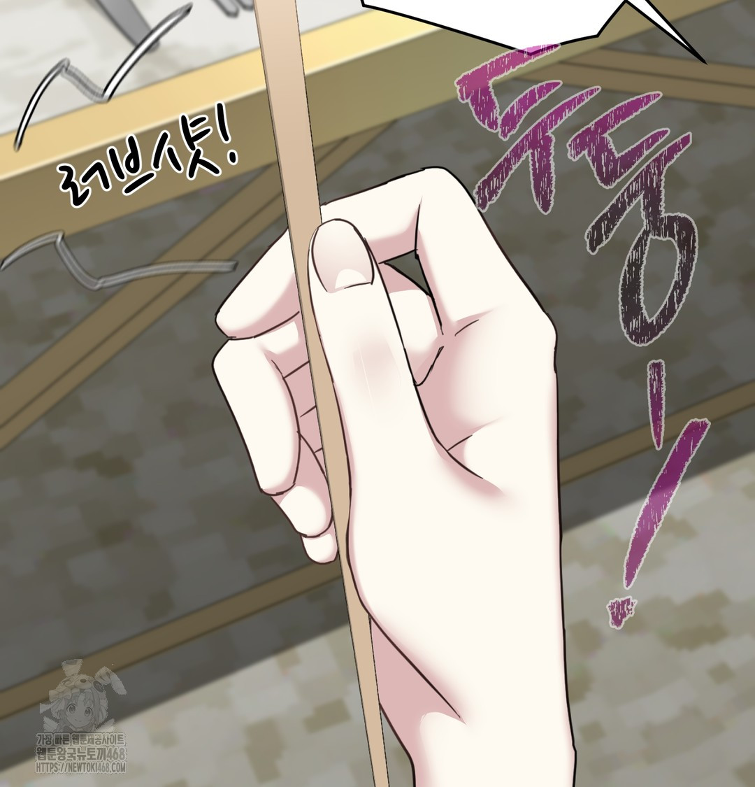 I Can’t Stand It, Sister-in-Law Raw Chapter 8 - Page 61