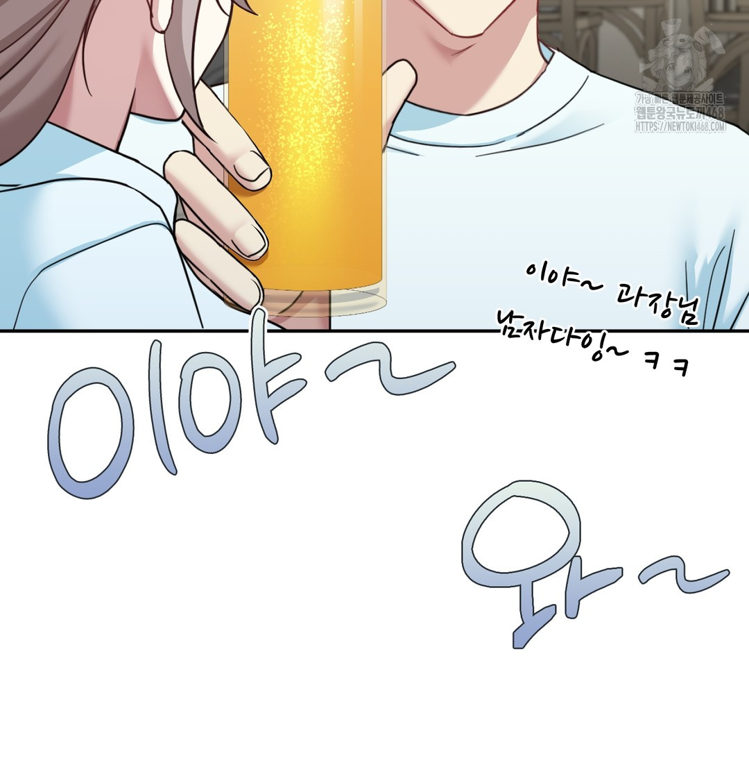 I Can’t Stand It, Sister-in-Law Raw Chapter 8 - Page 68