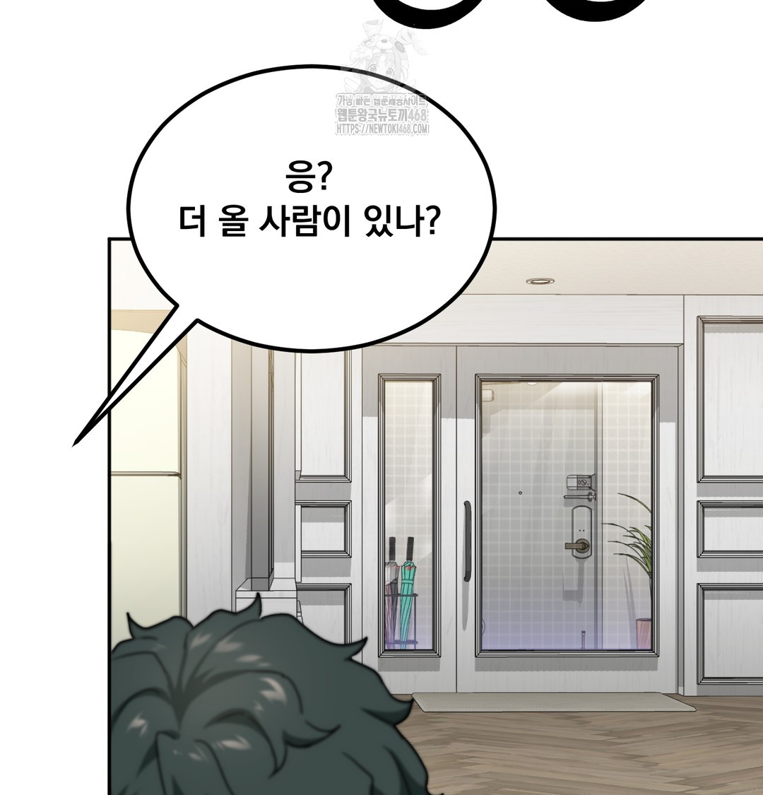 I Can’t Stand It, Sister-in-Law Raw Chapter 8 - Page 75