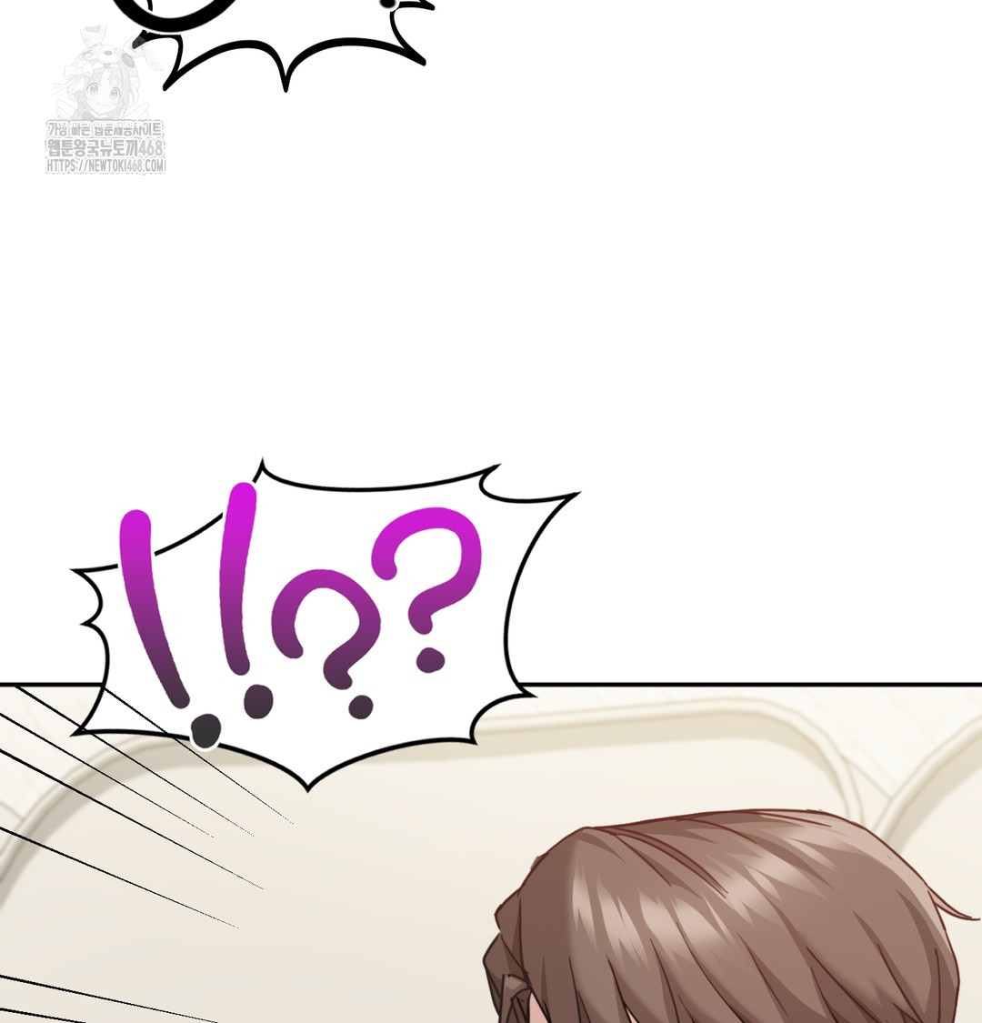 I Can’t Stand It, Sister-in-Law Raw Chapter 8 - Page 97