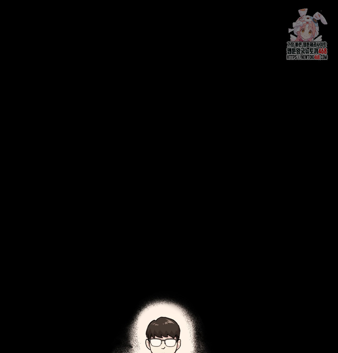 I Can’t Stand It, Sister-in-Law Raw Chapter 9 - Page 1