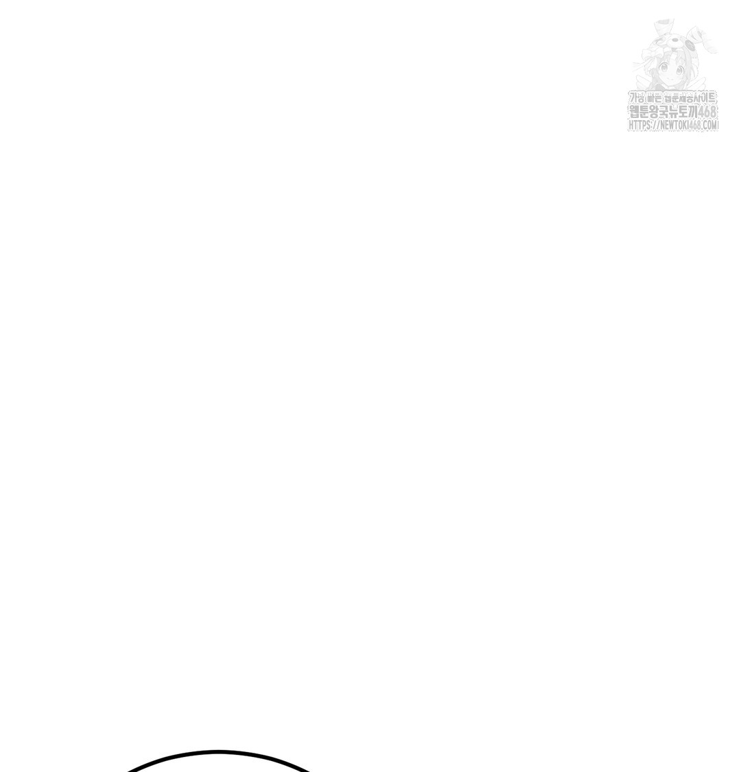 I Can’t Stand It, Sister-in-Law Raw Chapter 9 - Page 100