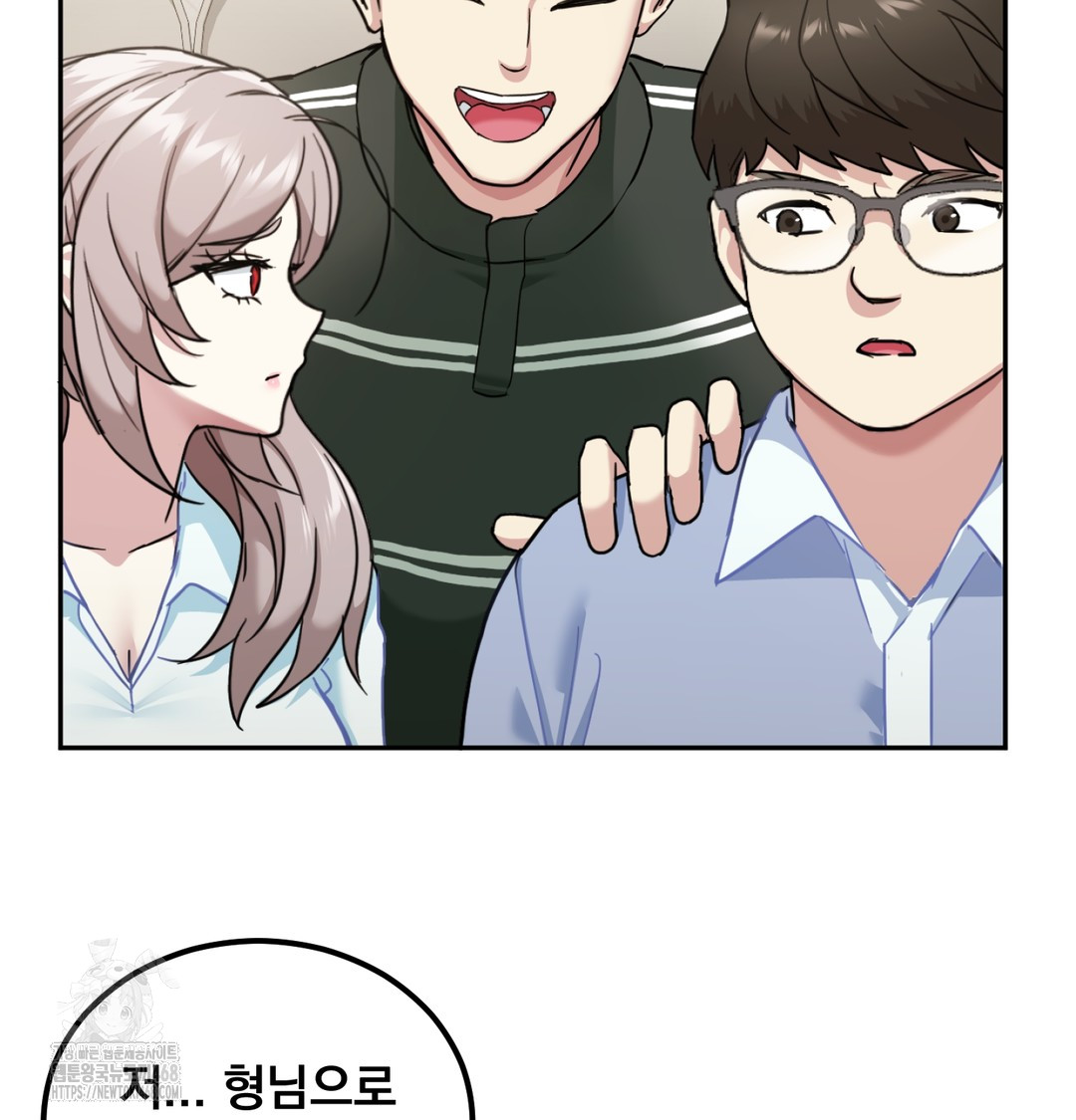 I Can’t Stand It, Sister-in-Law Raw Chapter 9 - Page 24