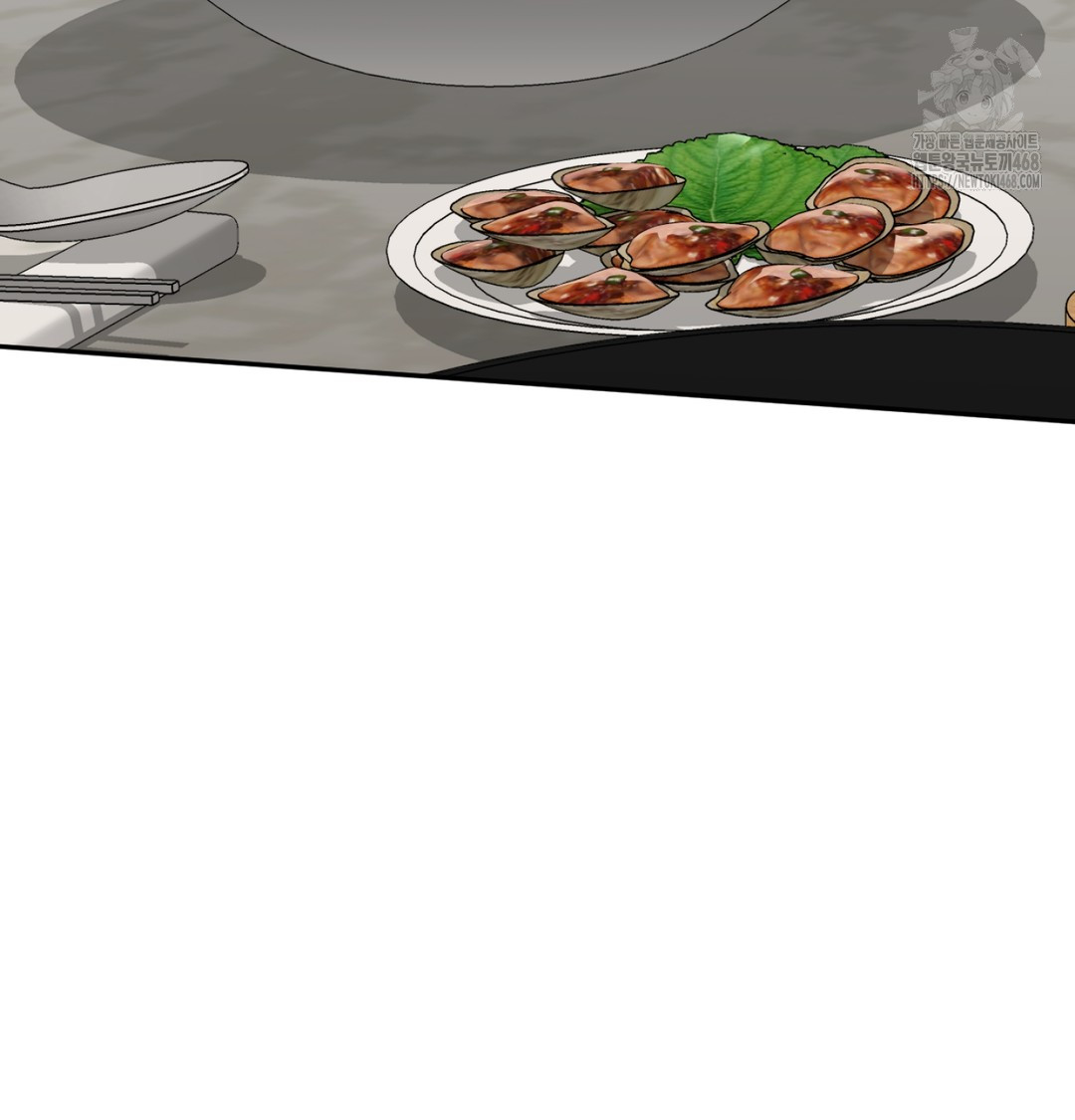 I Can’t Stand It, Sister-in-Law Raw Chapter 9 - Page 43