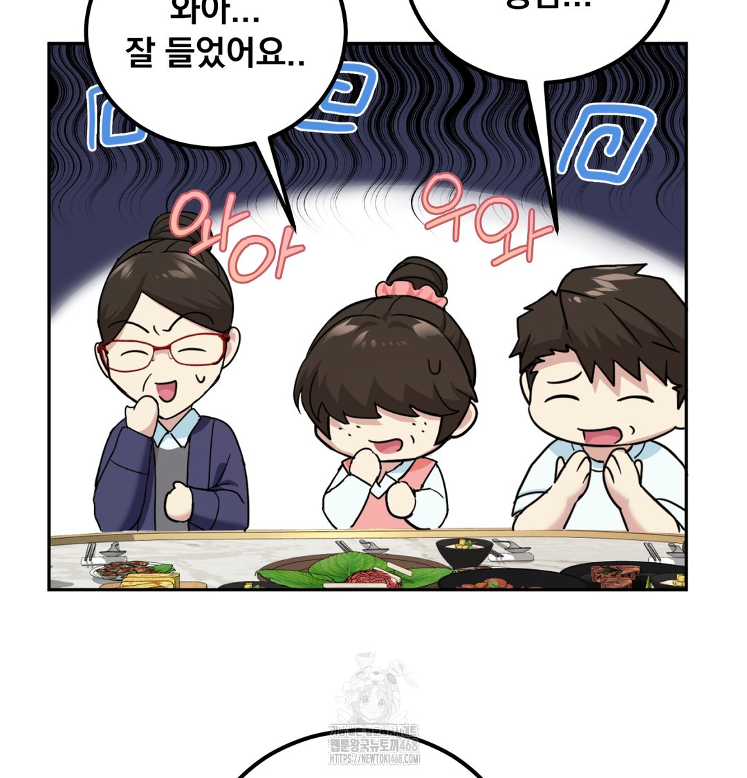 I Can’t Stand It, Sister-in-Law Raw Chapter 9 - Page 67