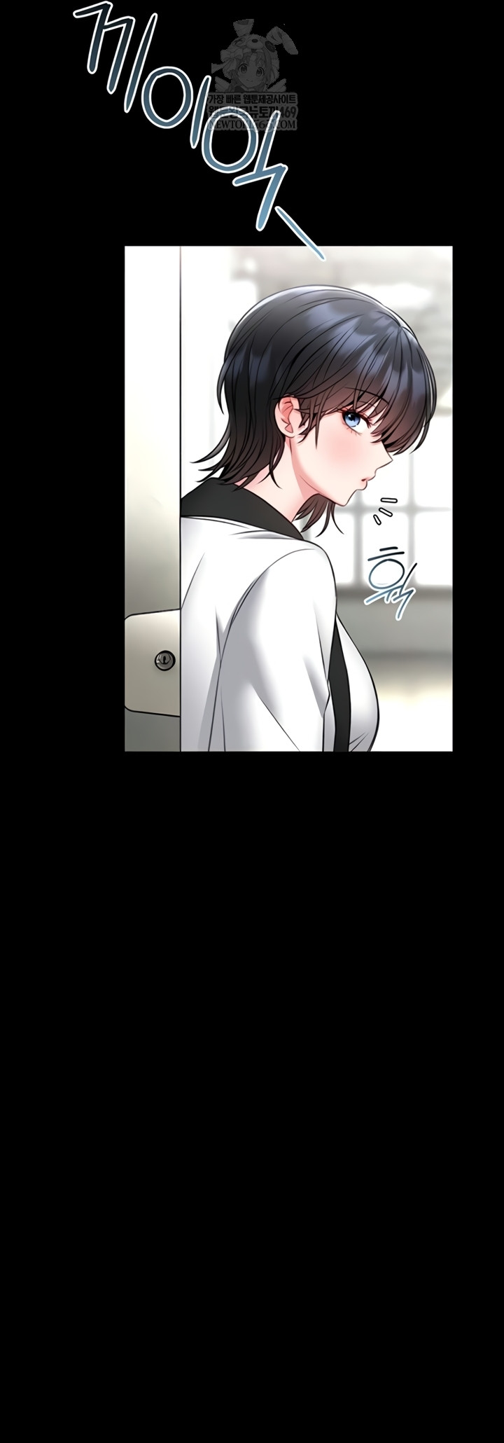 I Will Teach You Self Defense Raw Chapter 15 - Page 22