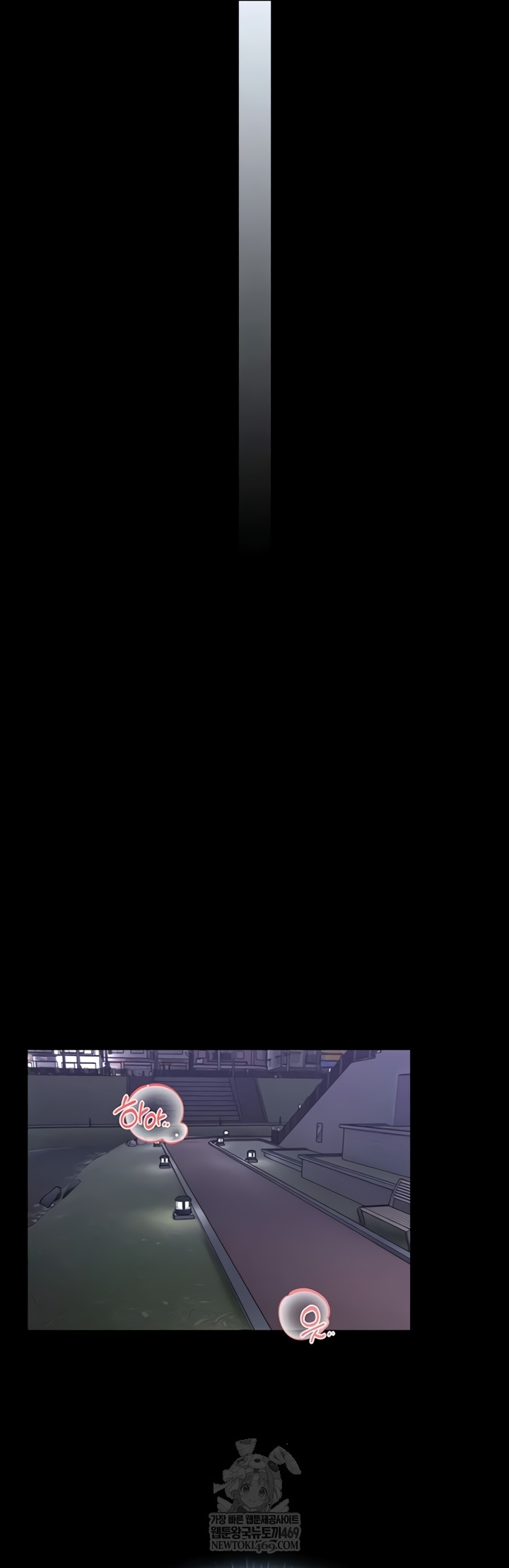 I Will Teach You Self Defense Raw Chapter 15 - Page 43