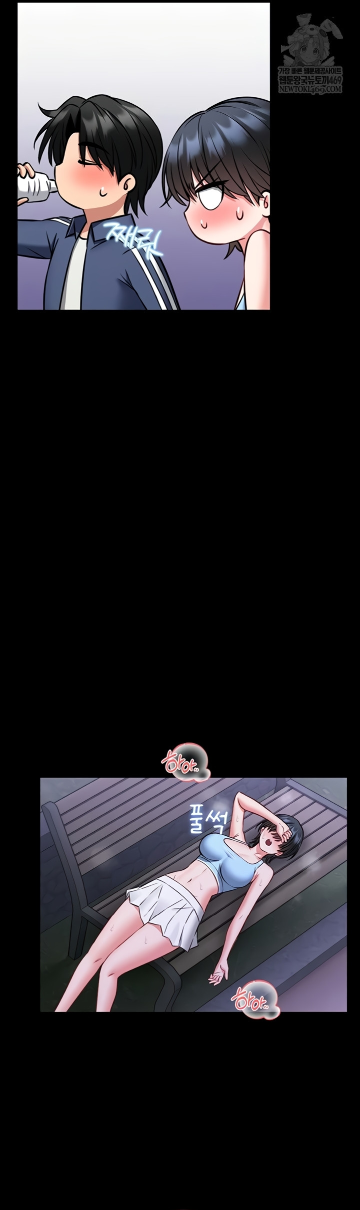 I Will Teach You Self Defense Raw Chapter 15 - Page 45