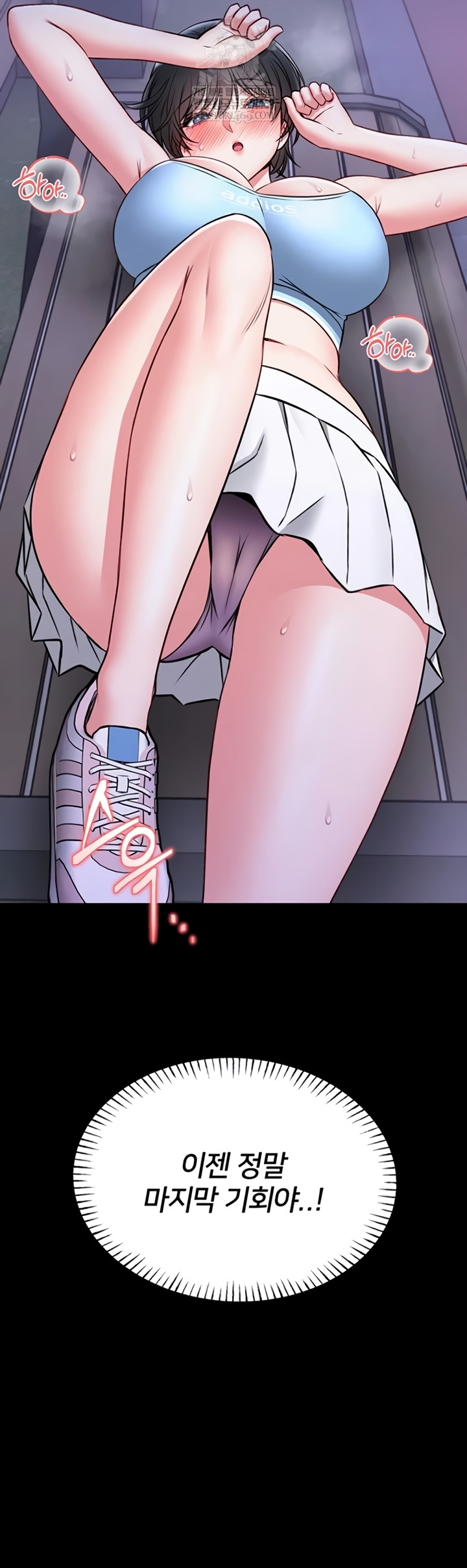 I Will Teach You Self Defense Raw Chapter 15 - Page 49