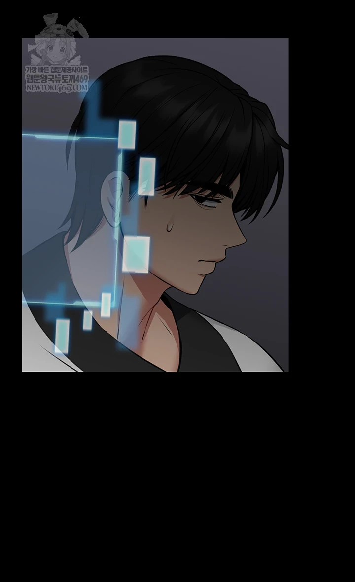 I Will Teach You Self Defense Raw Chapter 20 - Page 48