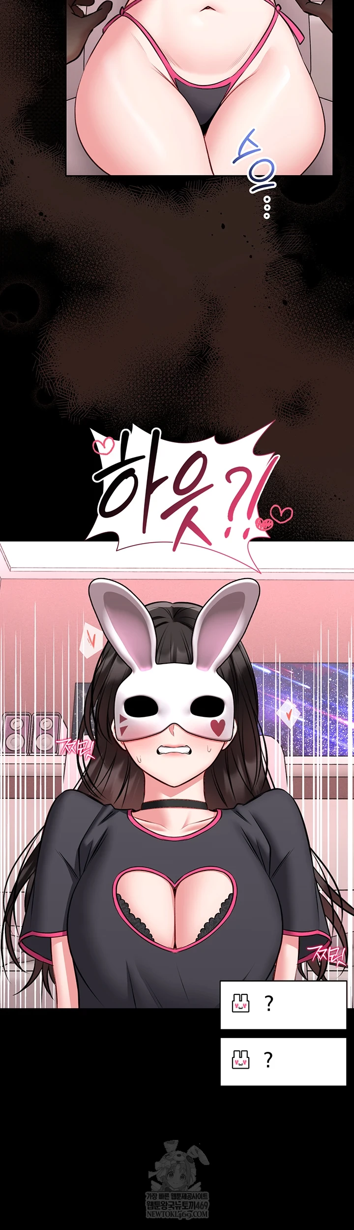 I Will Teach You Self Defense Raw Chapter 20 - Page 54