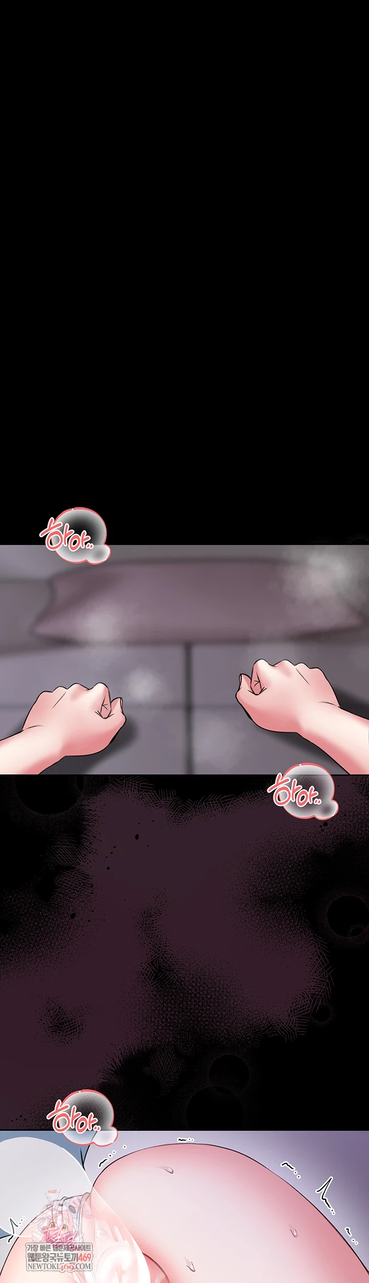 I Will Teach You Self Defense Raw Chapter 22 - Page 1