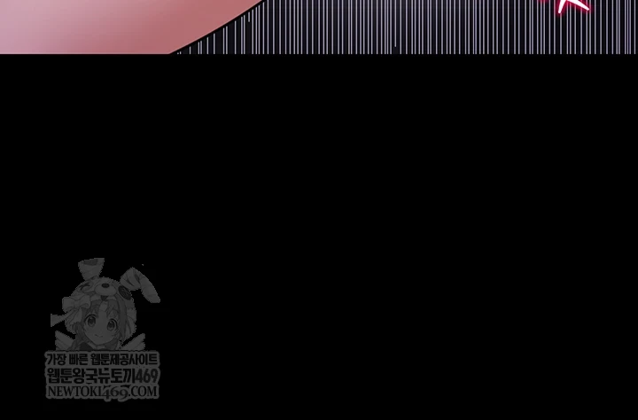 I Will Teach You Self Defense Raw Chapter 22 - Page 14