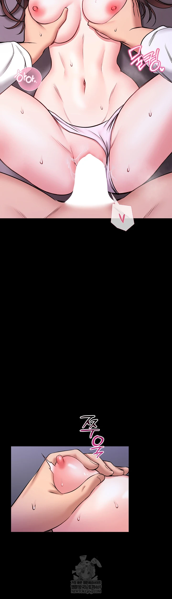 I Will Teach You Self Defense Raw Chapter 22 - Page 23