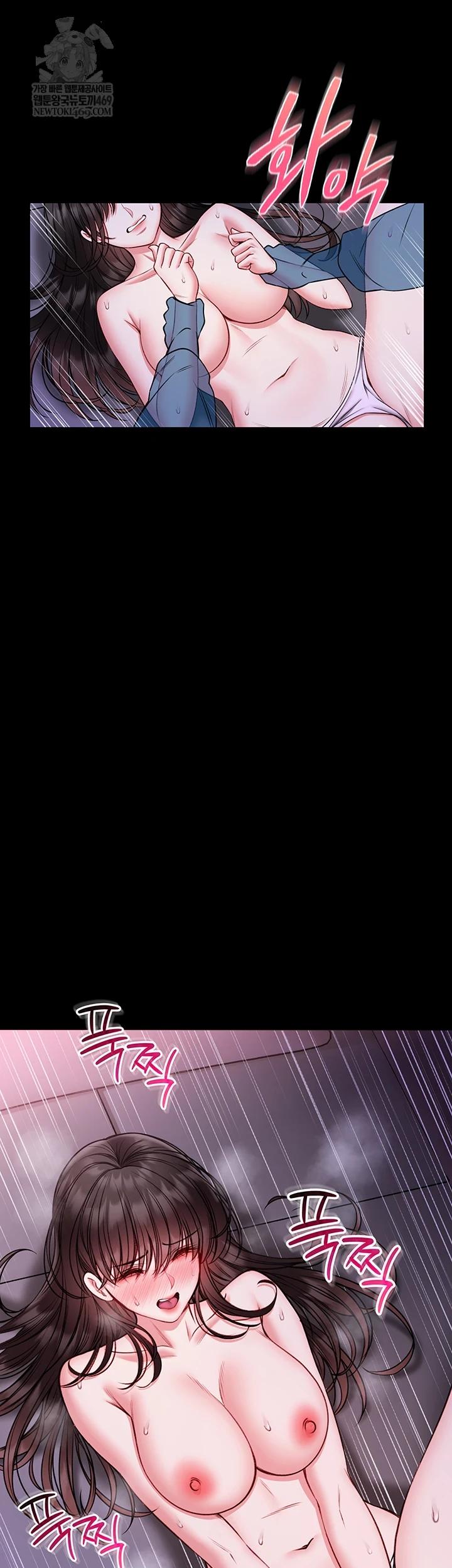 I Will Teach You Self Defense Raw Chapter 22 - Page 36