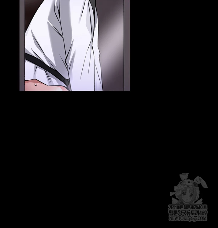 I Will Teach You Self Defense Raw Chapter 22 - Page 47