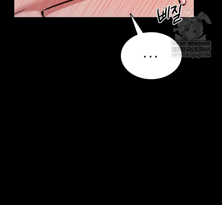 I Will Teach You Self Defense Raw Chapter 23 - Page 38