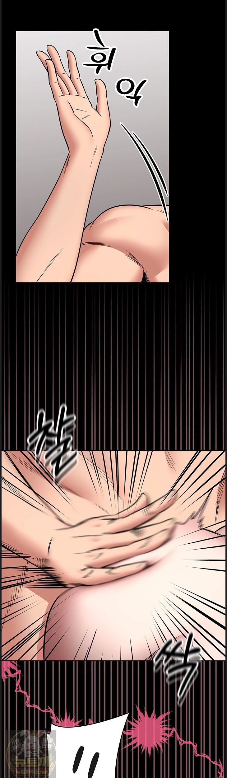 I Will Teach You Self Defense Raw Chapter 32 - Page 40