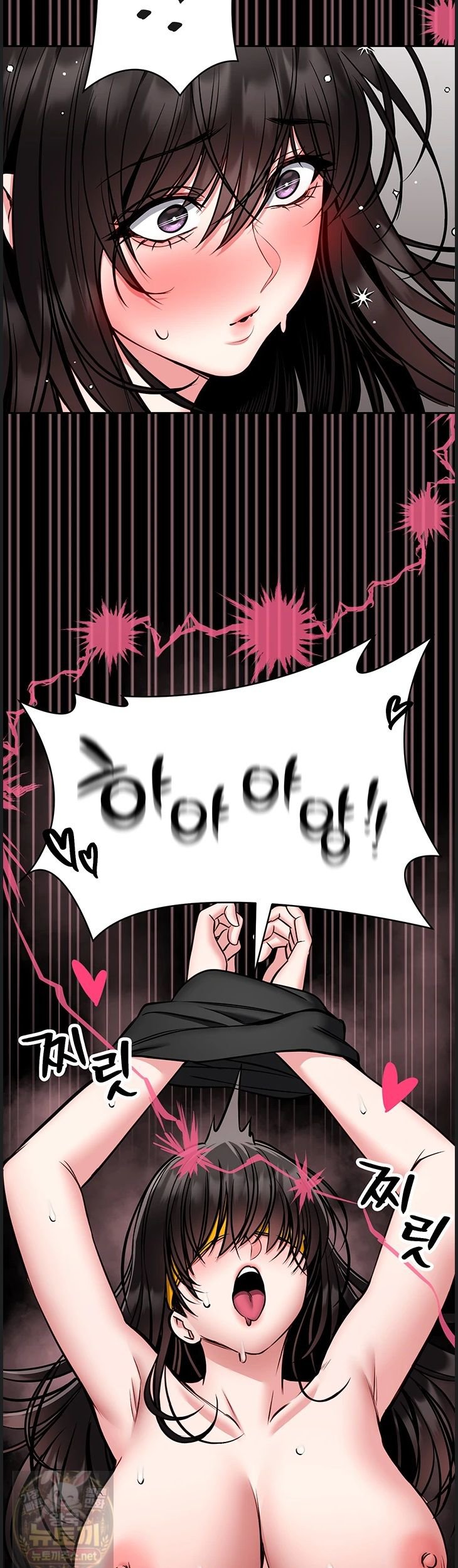 I Will Teach You Self Defense Raw Chapter 32 - Page 41