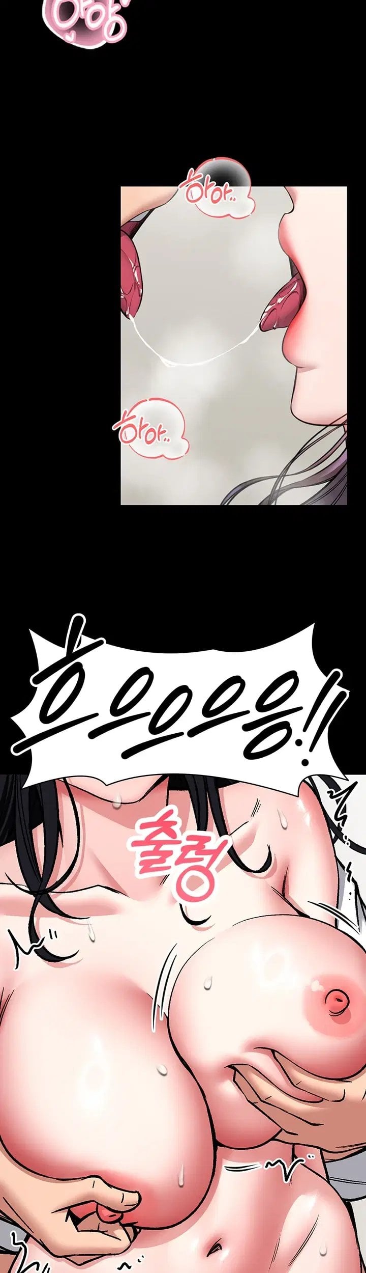 I Will Teach You Self Defense Raw Chapter 44 - Page 22