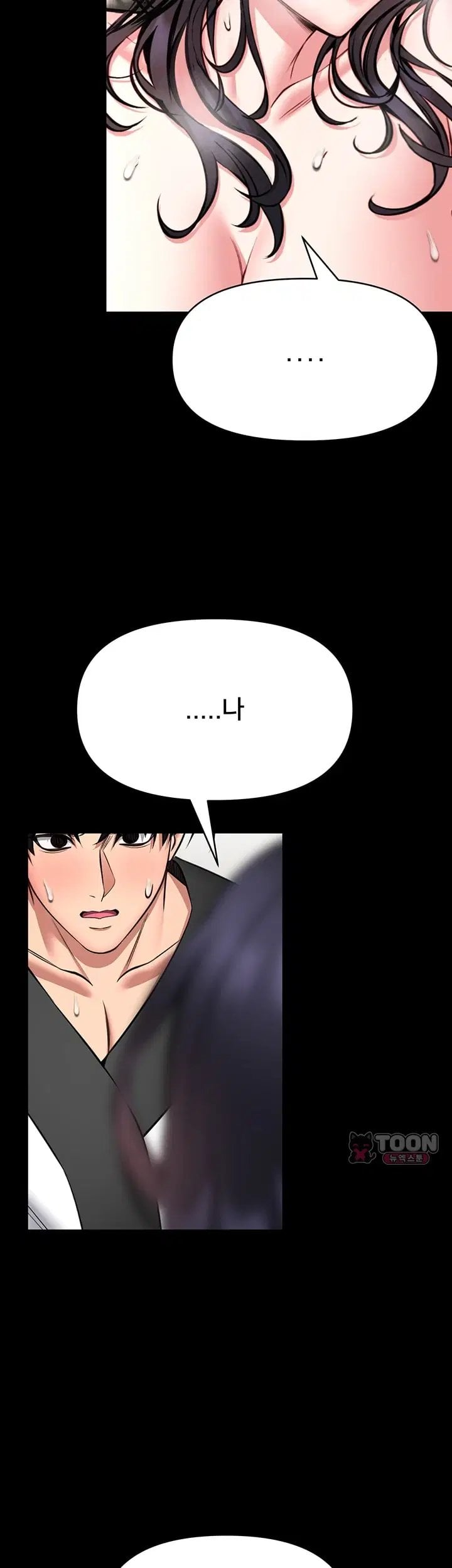 I Will Teach You Self Defense Raw Chapter 44 - Page 30