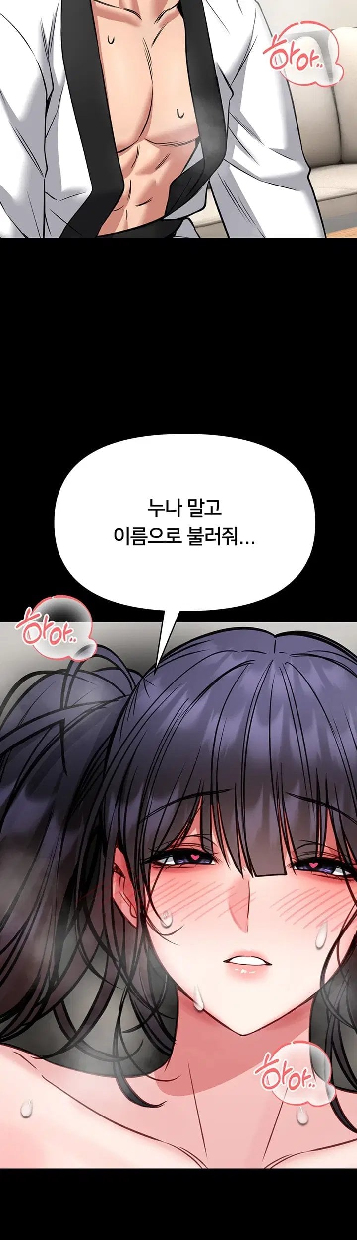 I Will Teach You Self Defense Raw Chapter 44 - Page 38