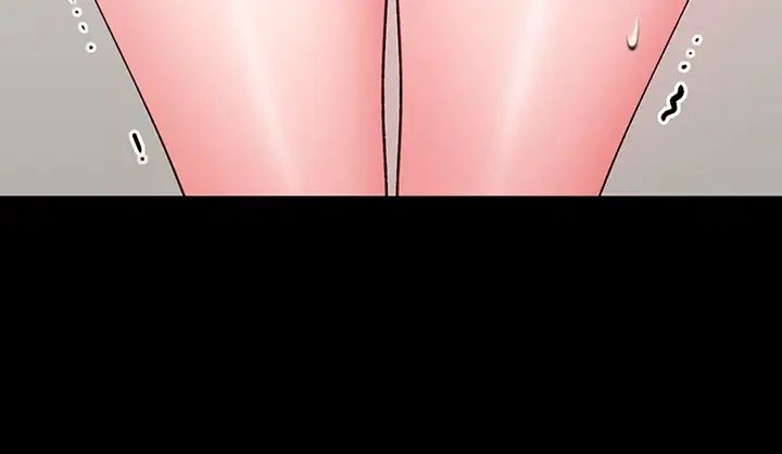 I Will Teach You Self Defense Raw Chapter 46 - Page 34